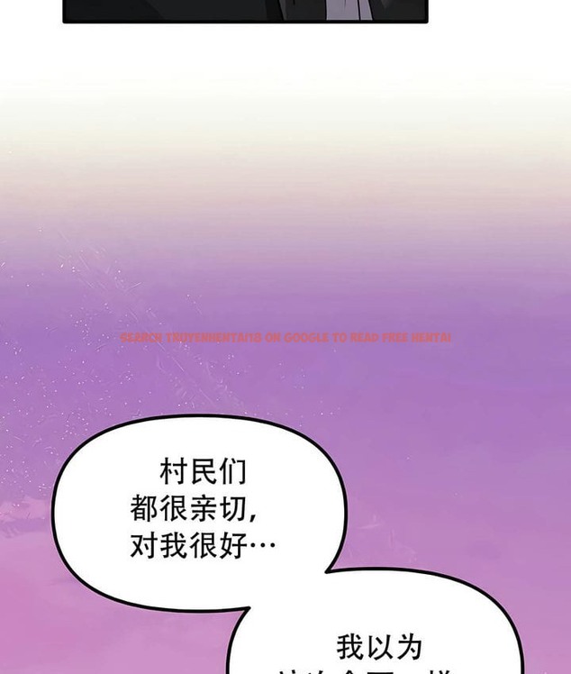 查看漫画抖M女僕第二季 - 第32話 - tymanga.com中的2146174图片
