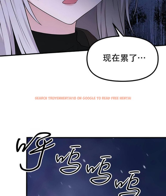 查看漫画抖M女僕第二季 - 第32話 - tymanga.com中的2146180图片