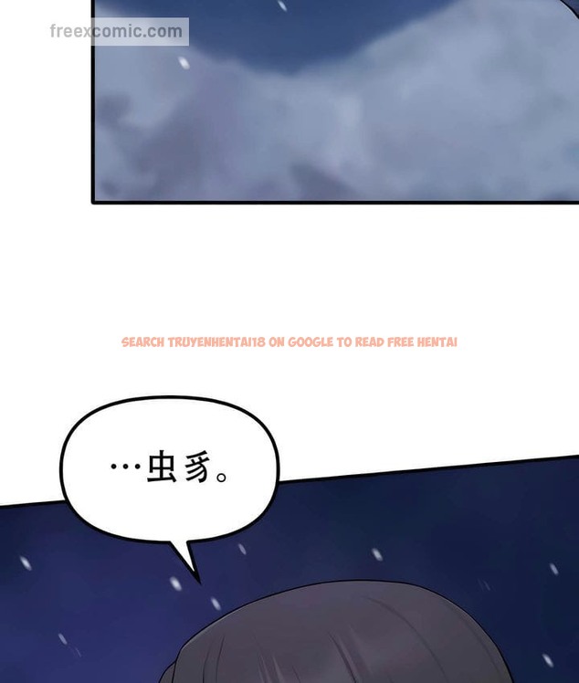 查看漫画抖M女僕第二季 - 第32話 - tymanga.com中的2146182图片