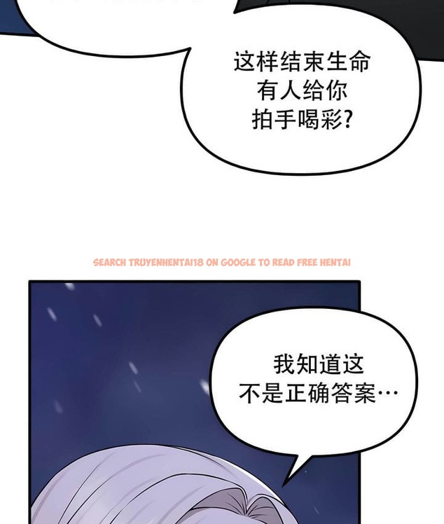 查看漫画抖M女僕第二季 - 第32話 - tymanga.com中的2146184图片