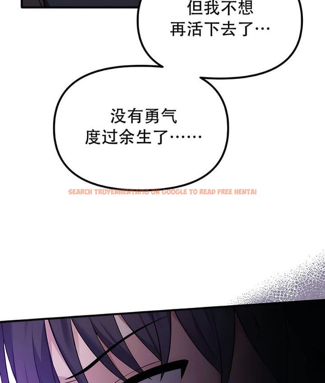 查看漫画抖M女僕第二季 - 第32話 - tymanga.com中的2146186图片