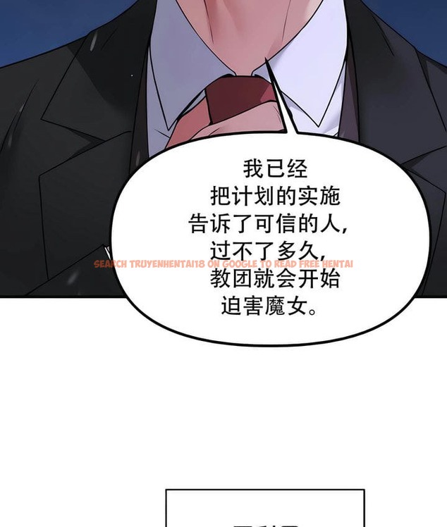 查看漫画抖M女僕第二季 - 第32話 - tymanga.com中的2146196图片