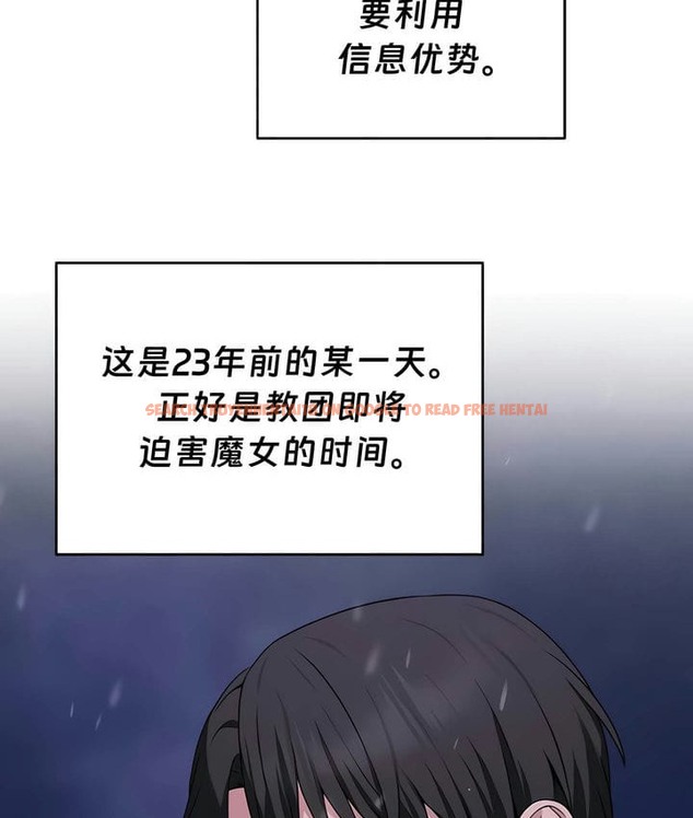 查看漫画抖M女僕第二季 - 第32話 - tymanga.com中的2146197图片