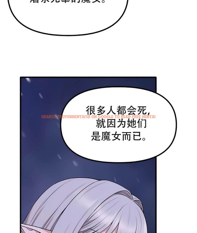 查看漫画抖M女僕第二季 - 第32話 - tymanga.com中的2146199图片