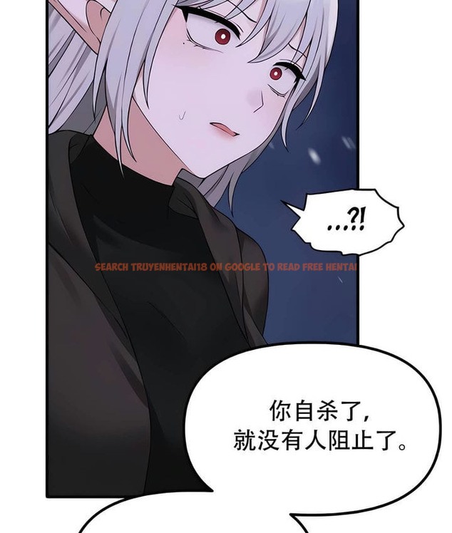 查看漫画抖M女僕第二季 - 第32話 - tymanga.com中的2146200图片