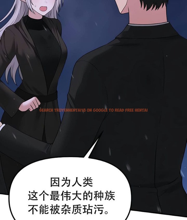 查看漫画抖M女僕第二季 - 第32話 - tymanga.com中的2146202图片