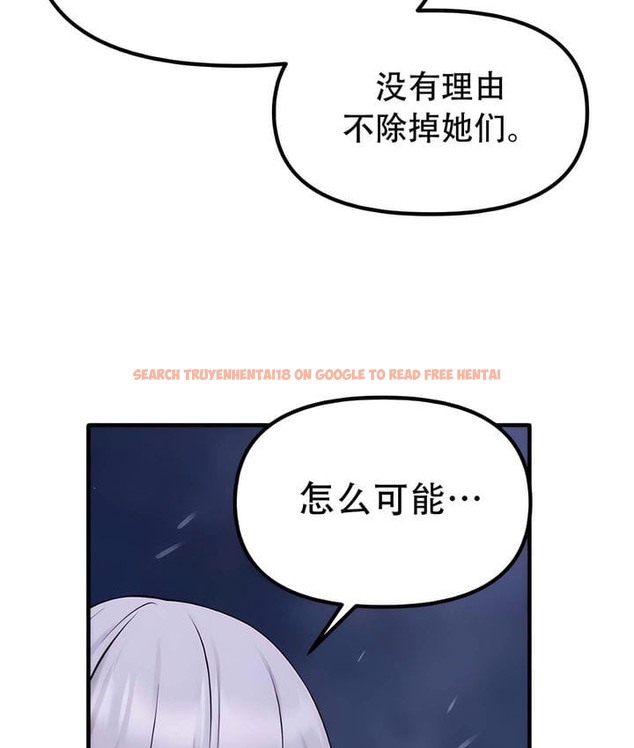 查看漫画抖M女僕第二季 - 第32話 - tymanga.com中的2146203图片