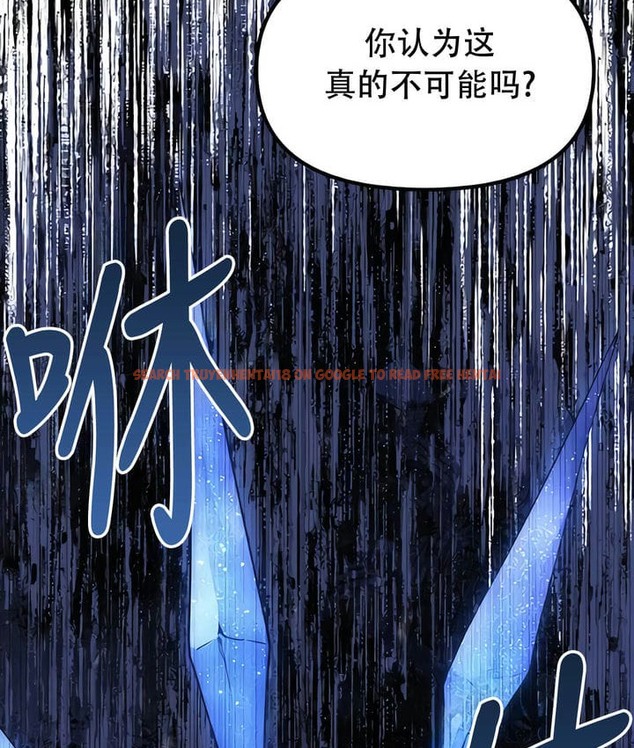 查看漫画抖M女僕第二季 - 第32話 - tymanga.com中的2146205图片