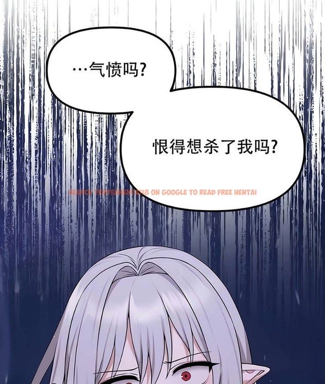 查看漫画抖M女僕第二季 - 第32話 - tymanga.com中的2146211图片