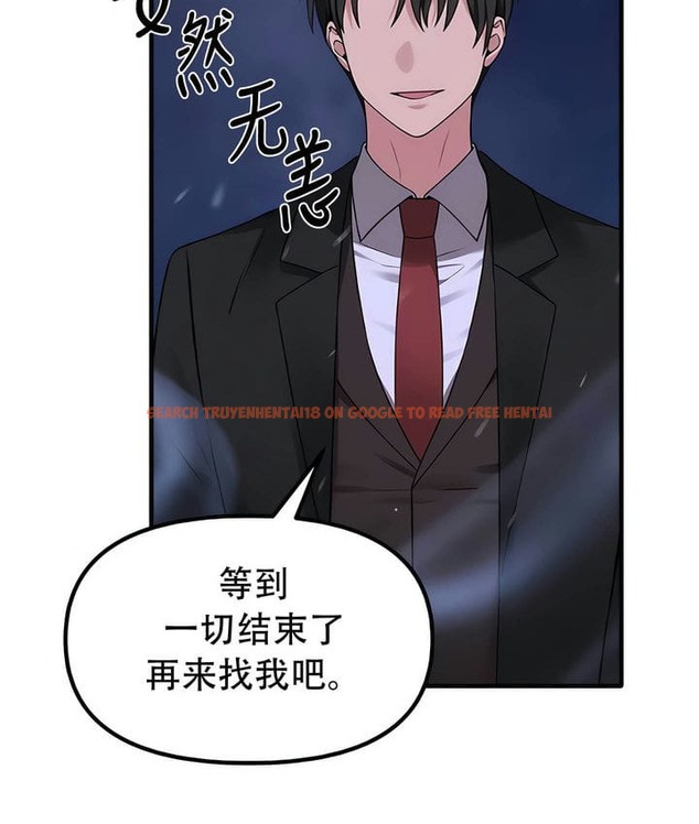 查看漫画抖M女僕第二季 - 第32話 - tymanga.com中的2146214图片
