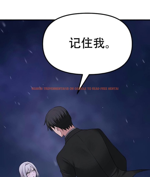 查看漫画抖M女僕第二季 - 第32話 - tymanga.com中的2146215图片