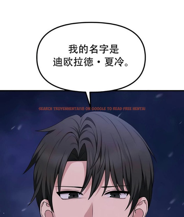 查看漫画抖M女僕第二季 - 第32話 - tymanga.com中的2146217图片