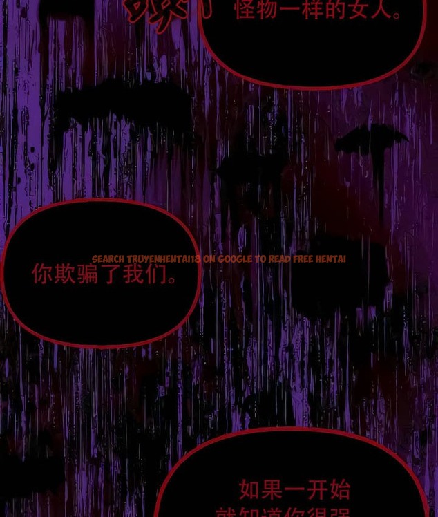 查看漫画抖M女僕第二季 - 第33話 - tymanga.com中的2146469图片