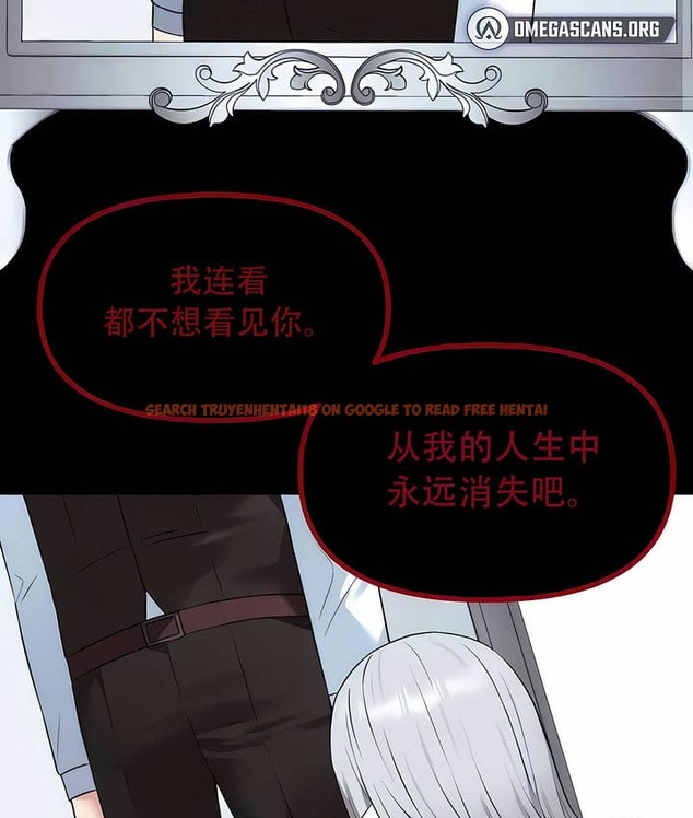 查看漫画抖M女僕第二季 - 第33話 - tymanga.com中的2146475图片