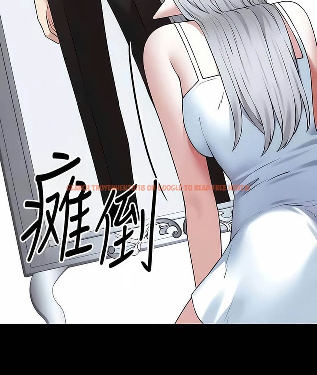 查看漫画抖M女僕第二季 - 第33話 - tymanga.com中的2146476图片
