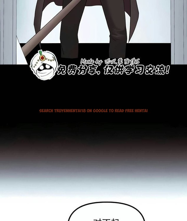 查看漫画抖M女僕第二季 - 第33話 - tymanga.com中的2146493图片
