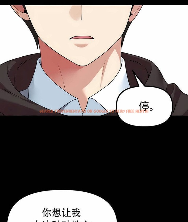 查看漫画抖M女僕第二季 - 第33話 - tymanga.com中的2146502图片