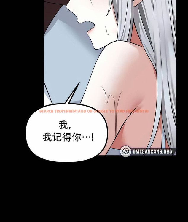查看漫画抖M女僕第二季 - 第33話 - tymanga.com中的2146508图片