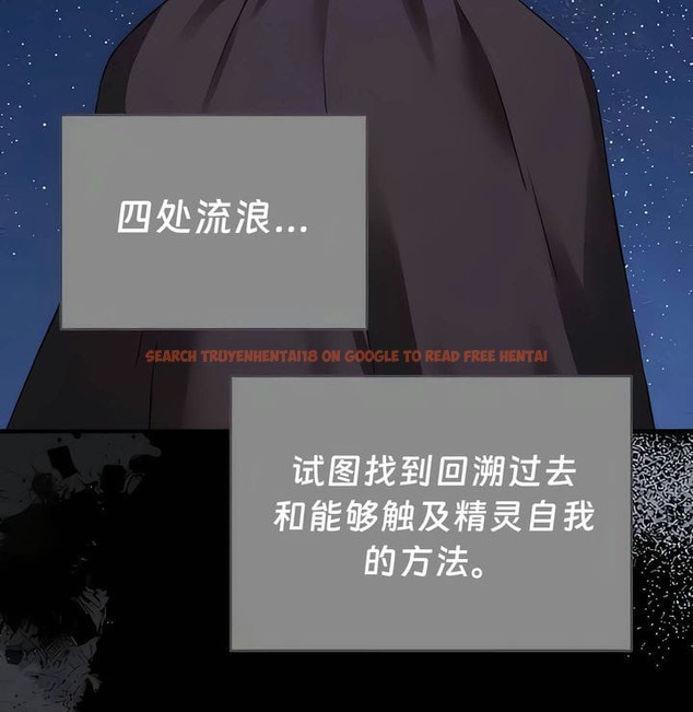 查看漫画抖M女僕第二季 - 第33話 - tymanga.com中的2146517图片