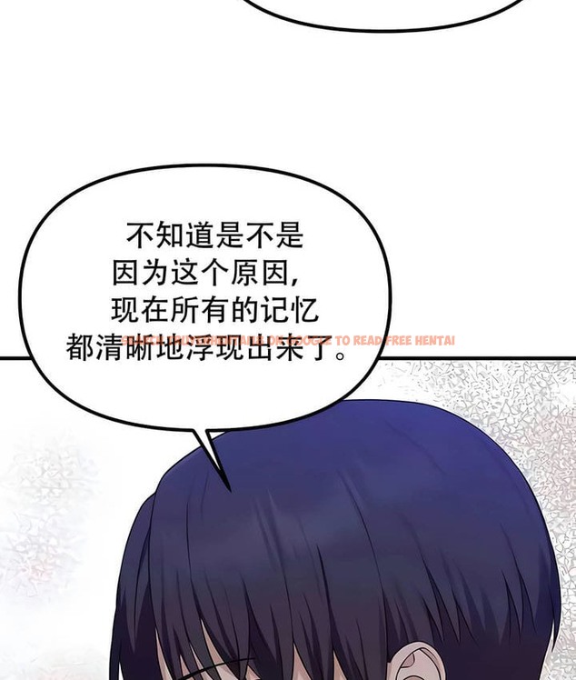 查看漫画抖M女僕第二季 - 第33話 - tymanga.com中的2146529图片