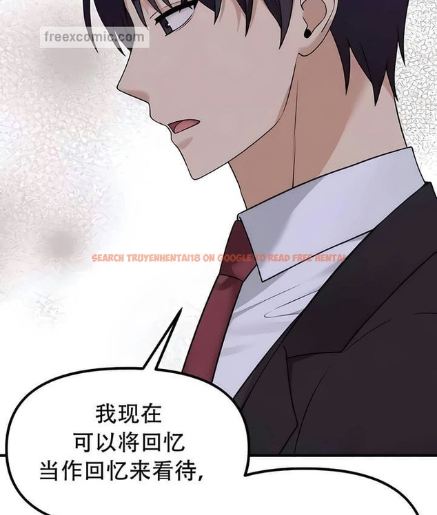 查看漫画抖M女僕第二季 - 第33話 - tymanga.com中的2146530图片