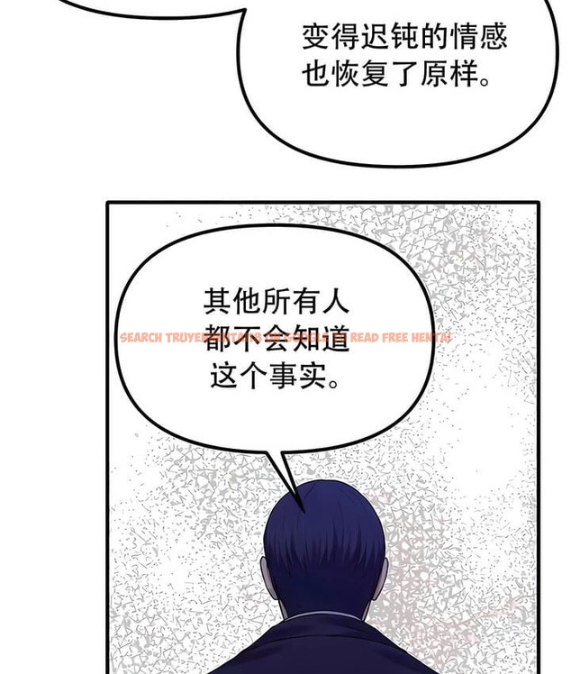 查看漫画抖M女僕第二季 - 第33話 - tymanga.com中的2146531图片