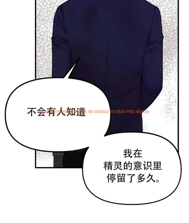 查看漫画抖M女僕第二季 - 第33話 - tymanga.com中的2146532图片
