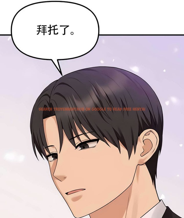 查看漫画抖M女僕第二季 - 第33話 - tymanga.com中的2146535图片