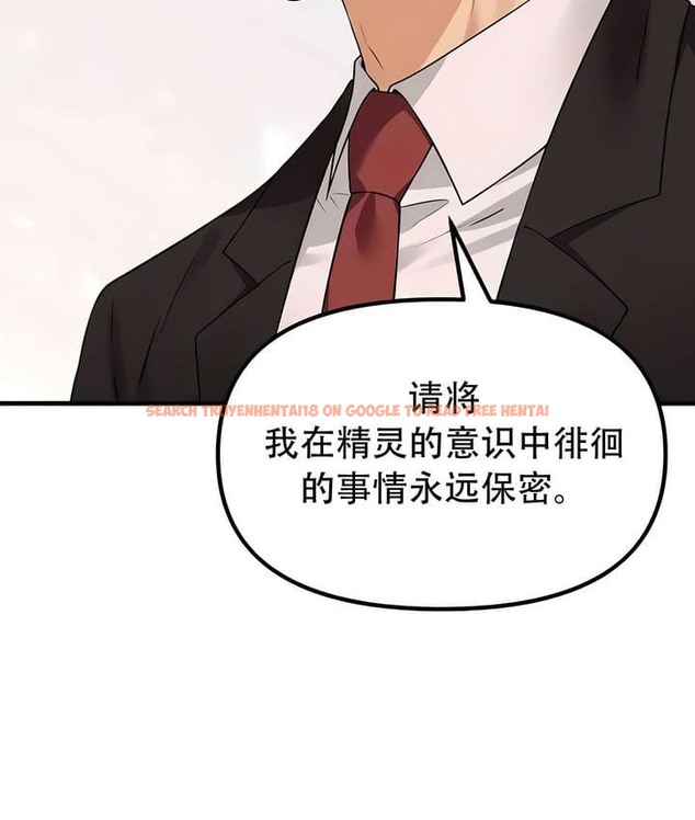 查看漫画抖M女僕第二季 - 第33話 - tymanga.com中的2146536图片
