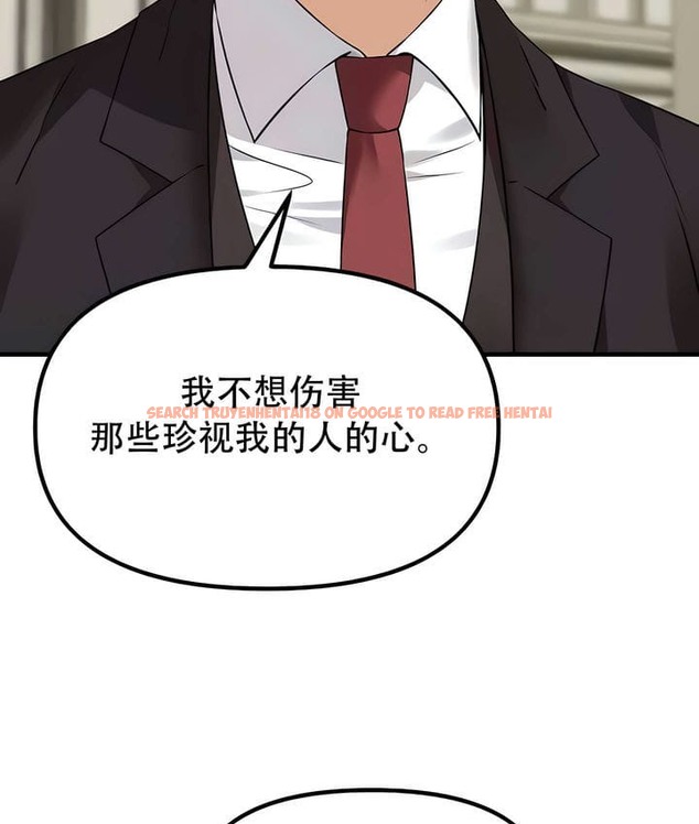 查看漫画抖M女僕第二季 - 第33話 - tymanga.com中的2146539图片