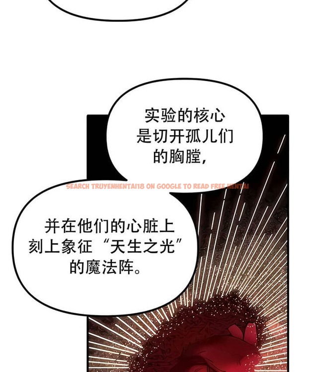 查看漫画抖M女僕第二季 - 第33話 - tymanga.com中的2146550图片