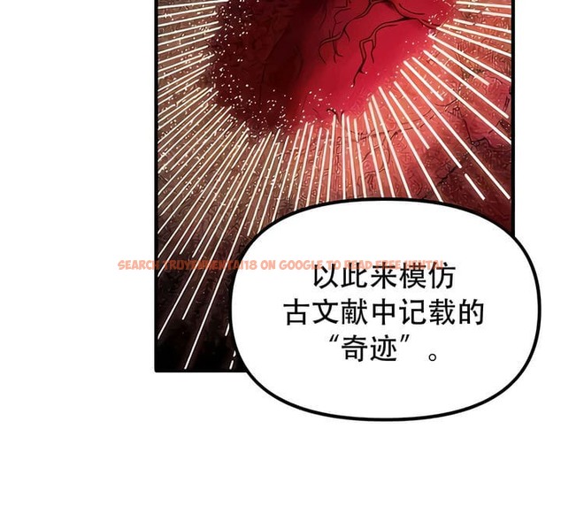 查看漫画抖M女僕第二季 - 第33話 - tymanga.com中的2146551图片