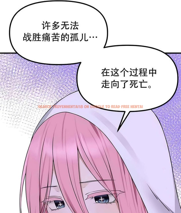 查看漫画抖M女僕第二季 - 第33話 - tymanga.com中的2146552图片