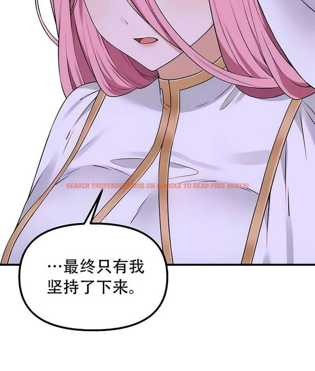 查看漫画抖M女僕第二季 - 第33話 - tymanga.com中的2146553图片