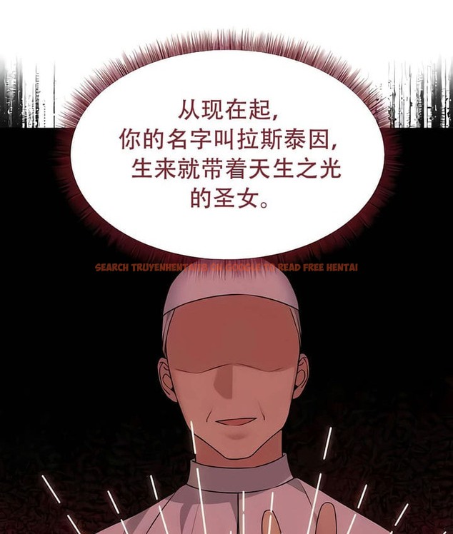 查看漫画抖M女僕第二季 - 第33話 - tymanga.com中的2146554图片