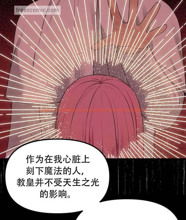 查看漫画抖M女僕第二季 - 第33話 - tymanga.com中的2146555图片