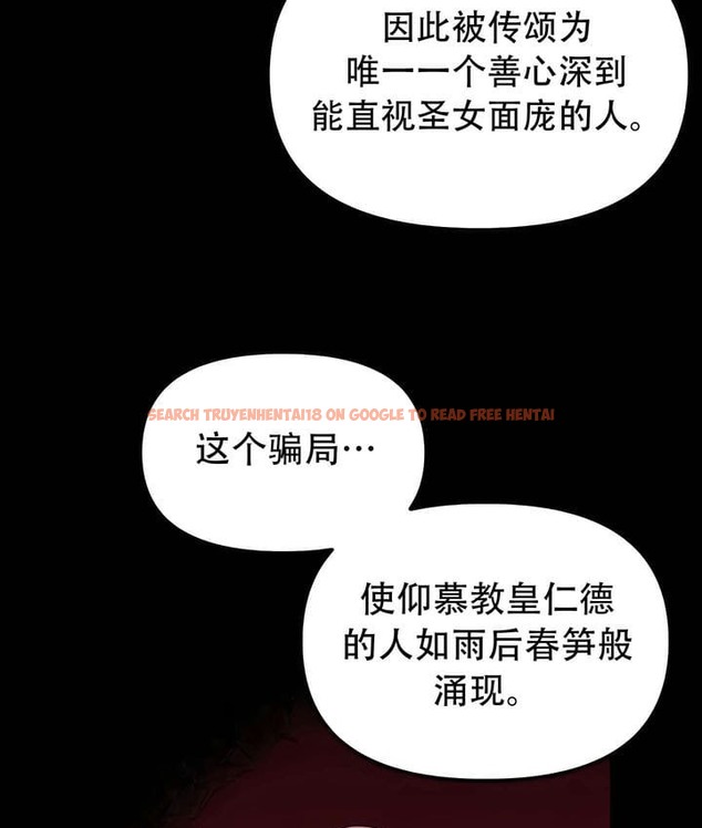 查看漫画抖M女僕第二季 - 第33話 - tymanga.com中的2146556图片