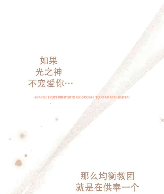 查看漫画抖M女僕第二季 - 第33話 - tymanga.com中的2146564图片