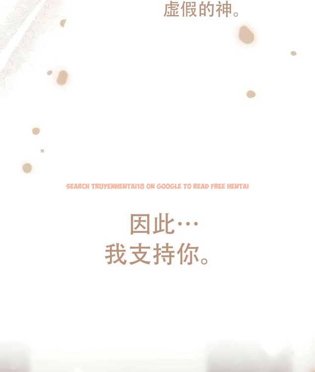查看漫画抖M女僕第二季 - 第33話 - tymanga.com中的2146565图片