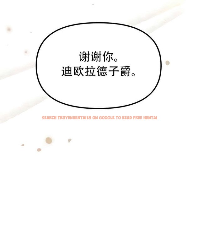 查看漫画抖M女僕第二季 - 第33話 - tymanga.com中的2146568图片