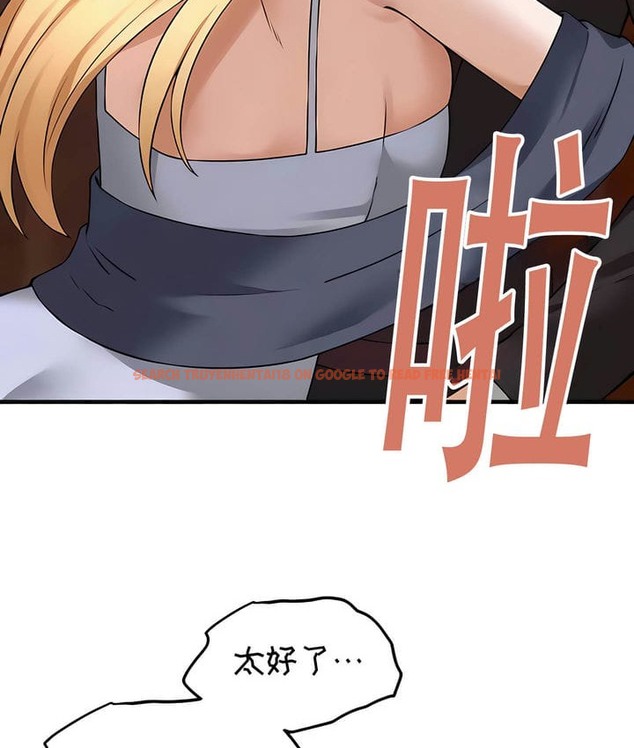 查看漫画抖M女僕第二季 - 第33話 - tymanga.com中的2146576图片