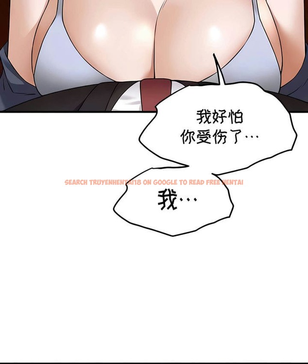 查看漫画抖M女僕第二季 - 第33話 - tymanga.com中的2146578图片