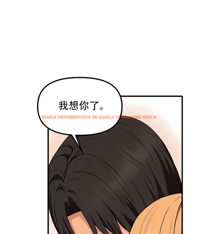 查看漫画抖M女僕第二季 - 第33話 - tymanga.com中的2146580图片