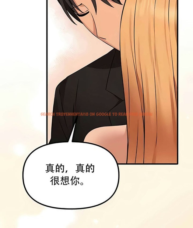 查看漫画抖M女僕第二季 - 第33話 - tymanga.com中的2146581图片