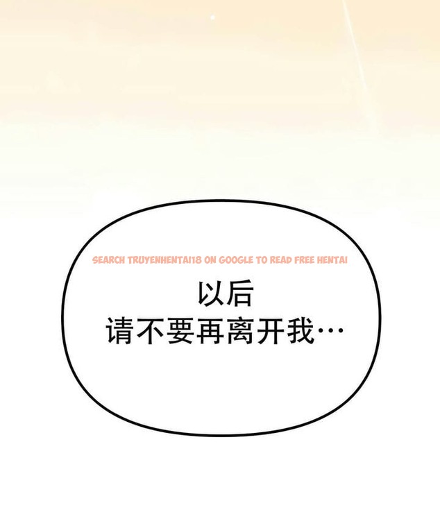 查看漫画抖M女僕第二季 - 第33話 - tymanga.com中的2146584图片
