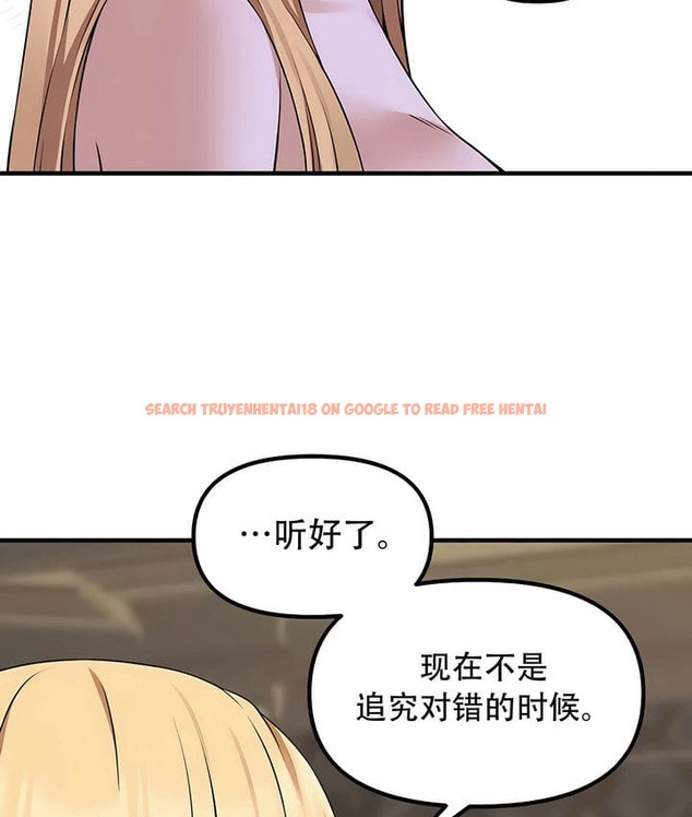 查看漫画抖M女僕第二季 - 第34話 - tymanga.com中的2146600图片