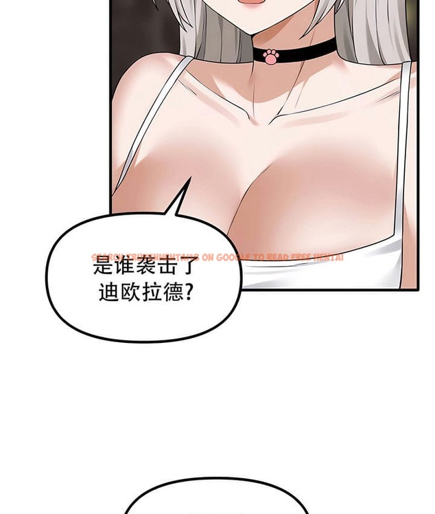 查看漫画抖M女僕第二季 - 第34話 - tymanga.com中的2146603图片