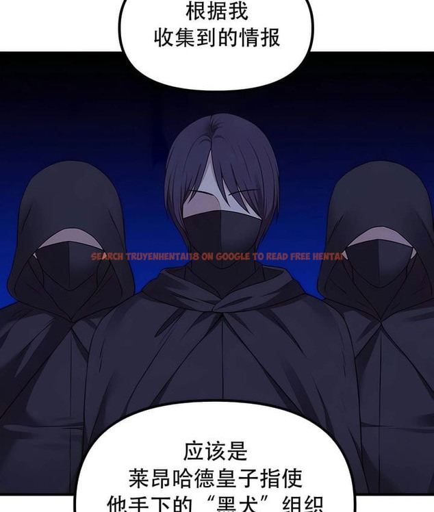 查看漫画抖M女僕第二季 - 第34話 - tymanga.com中的2146604图片