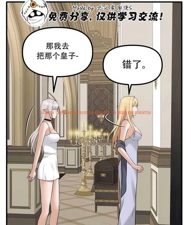 查看漫画抖M女僕第二季 - 第34話 - tymanga.com中的2146606图片
