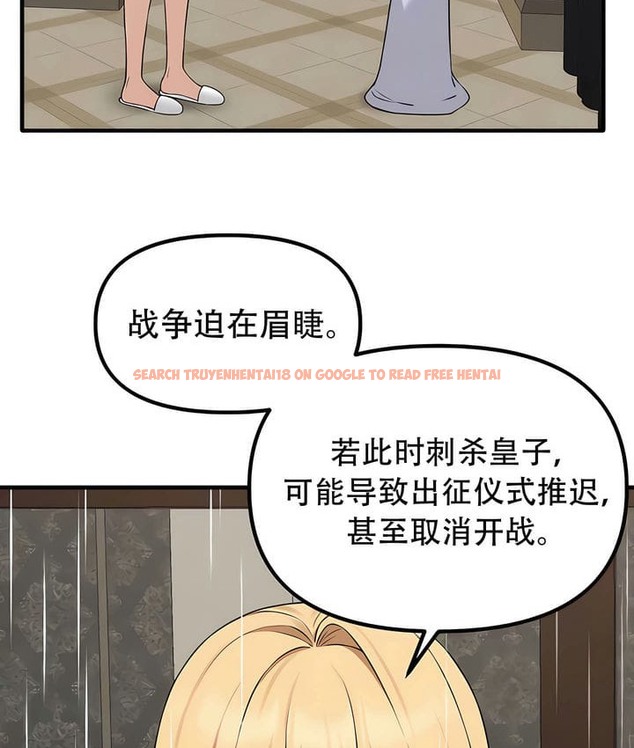 查看漫画抖M女僕第二季 - 第34話 - tymanga.com中的2146607图片